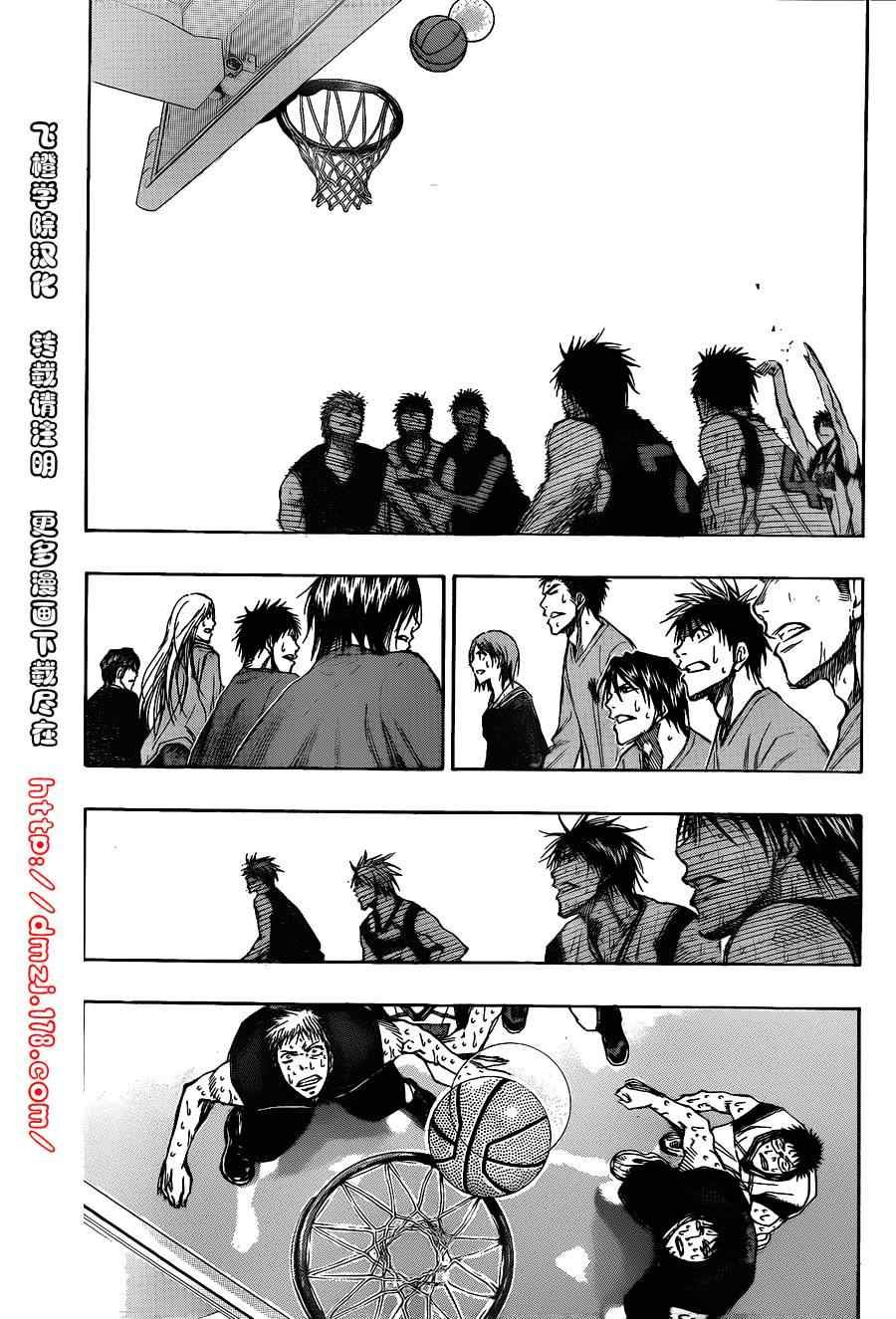 第138话
