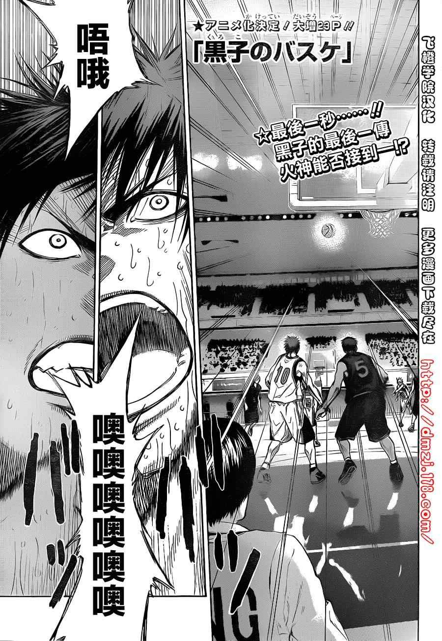 第139话