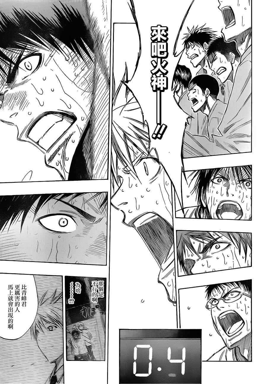 第139话