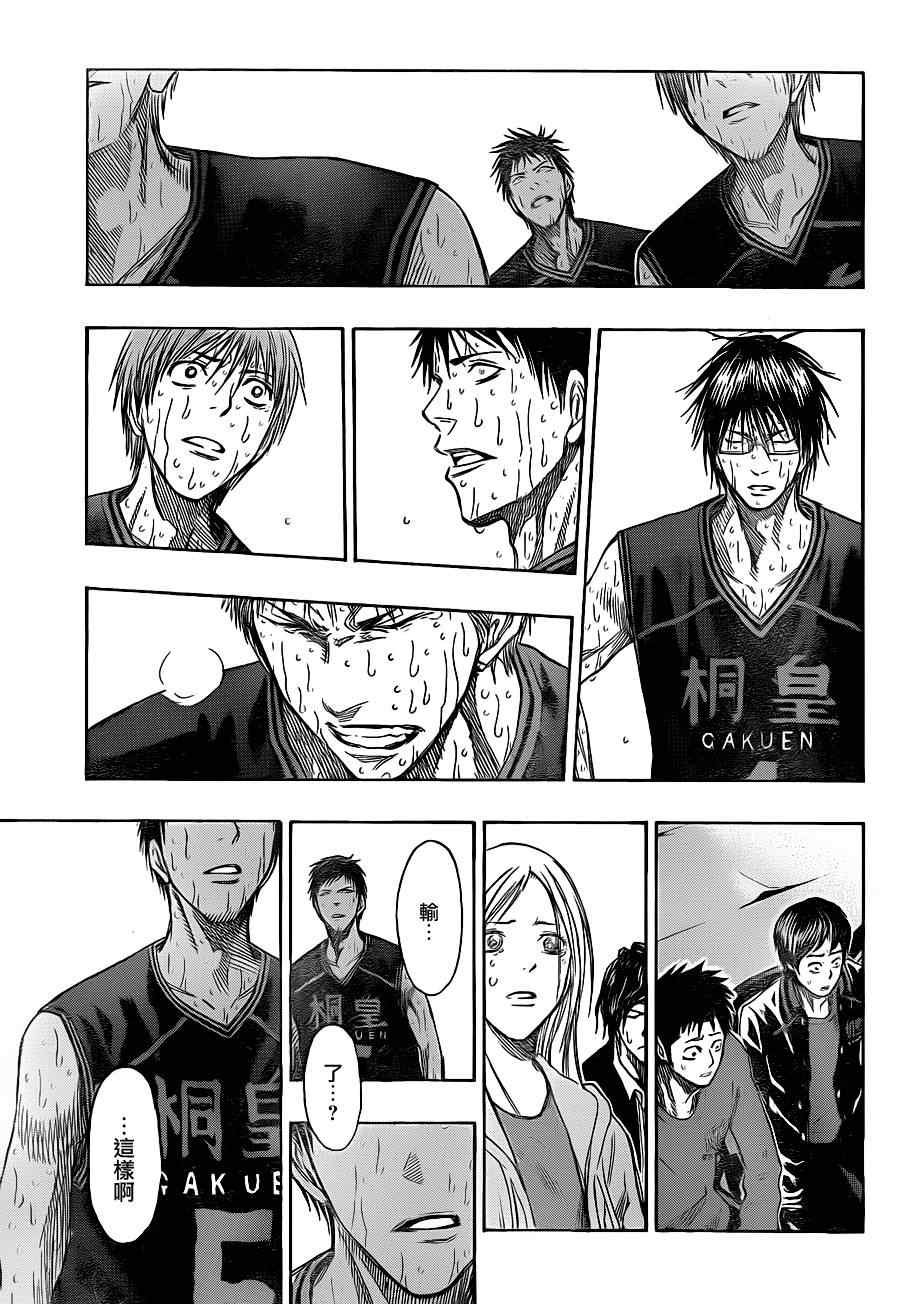 第139话