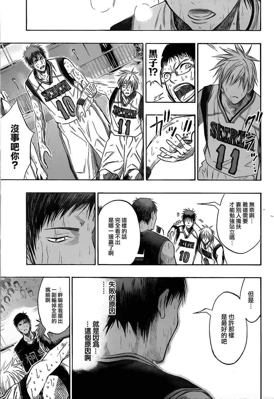 第139话