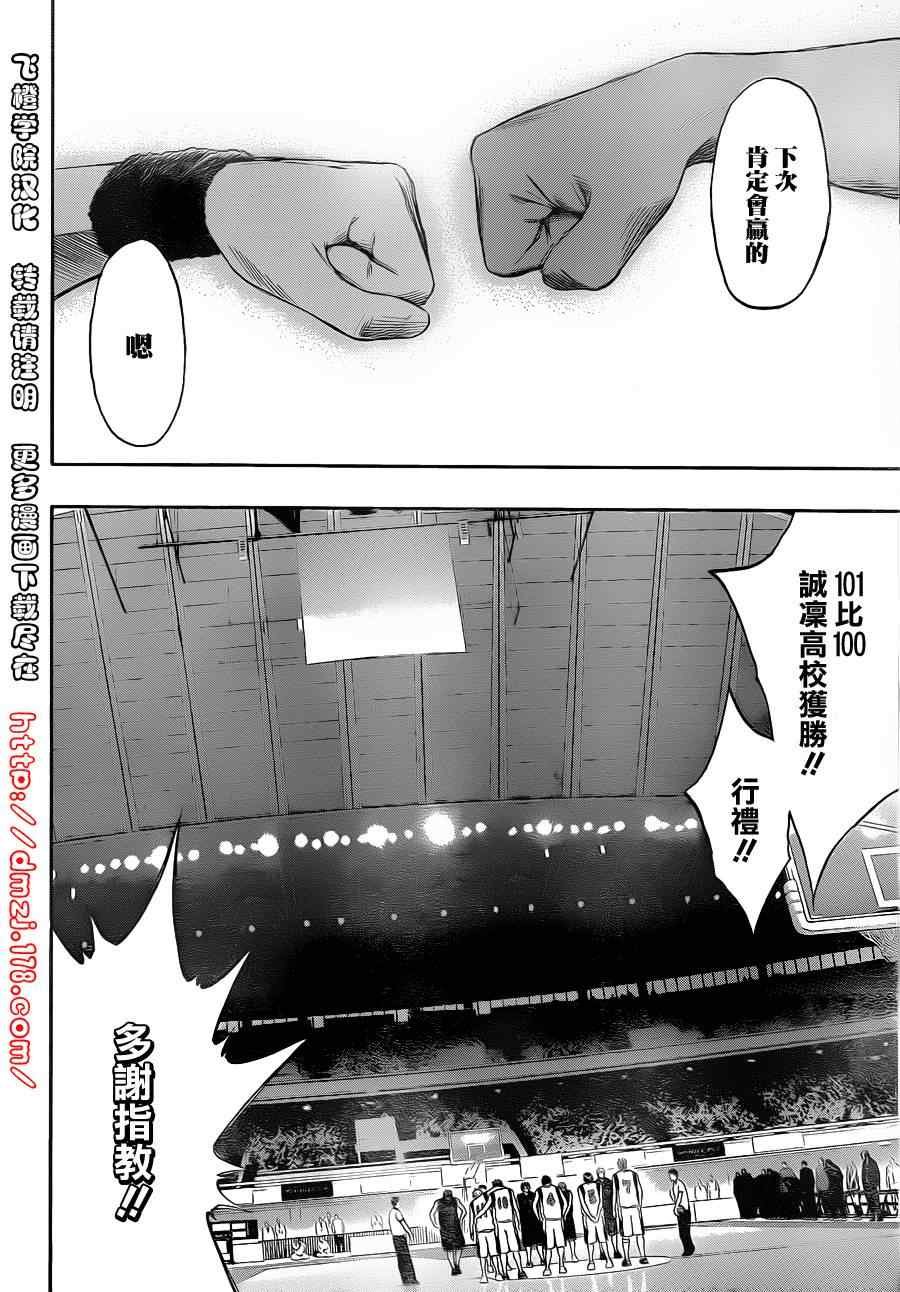 第139话