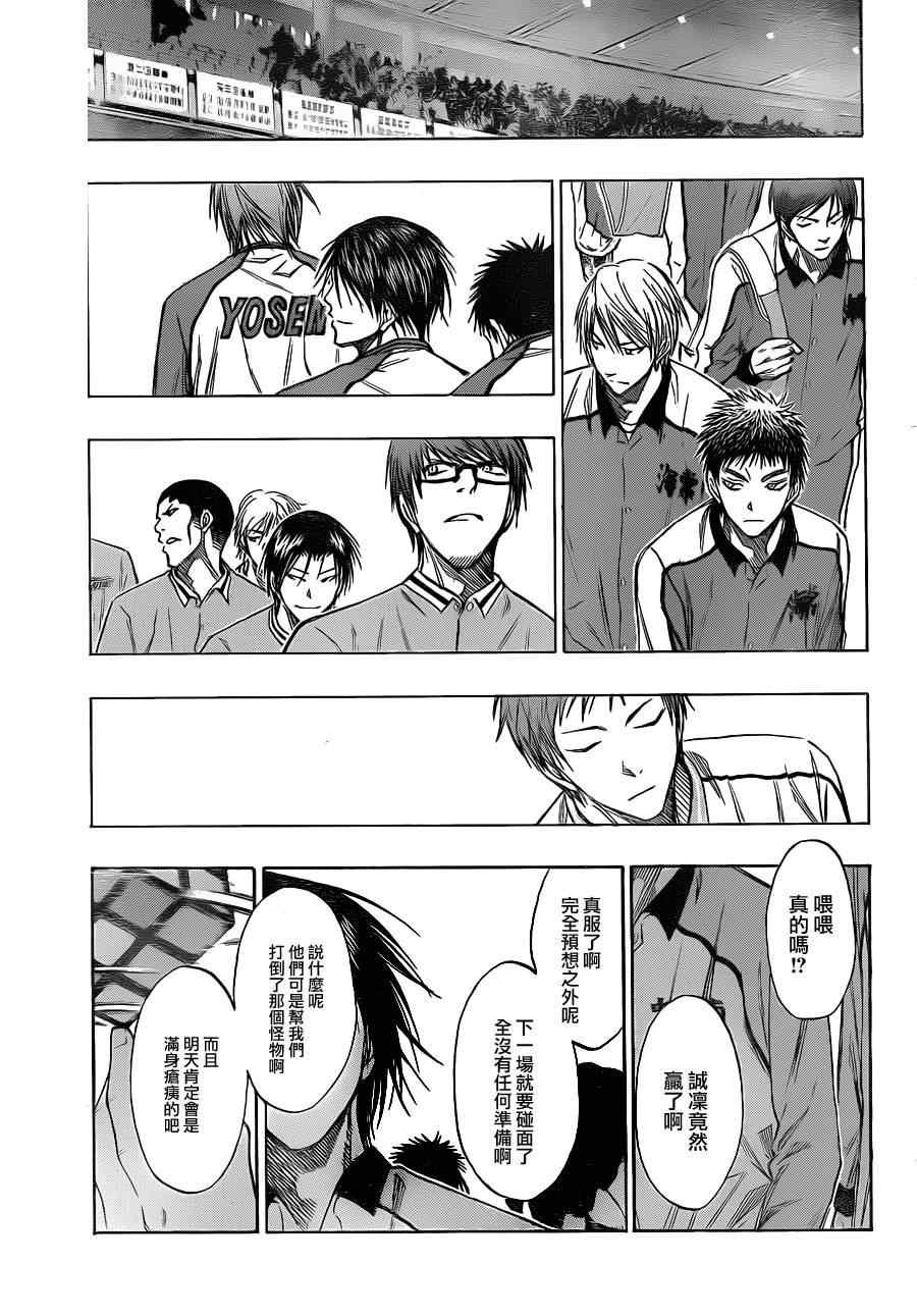 第139话
