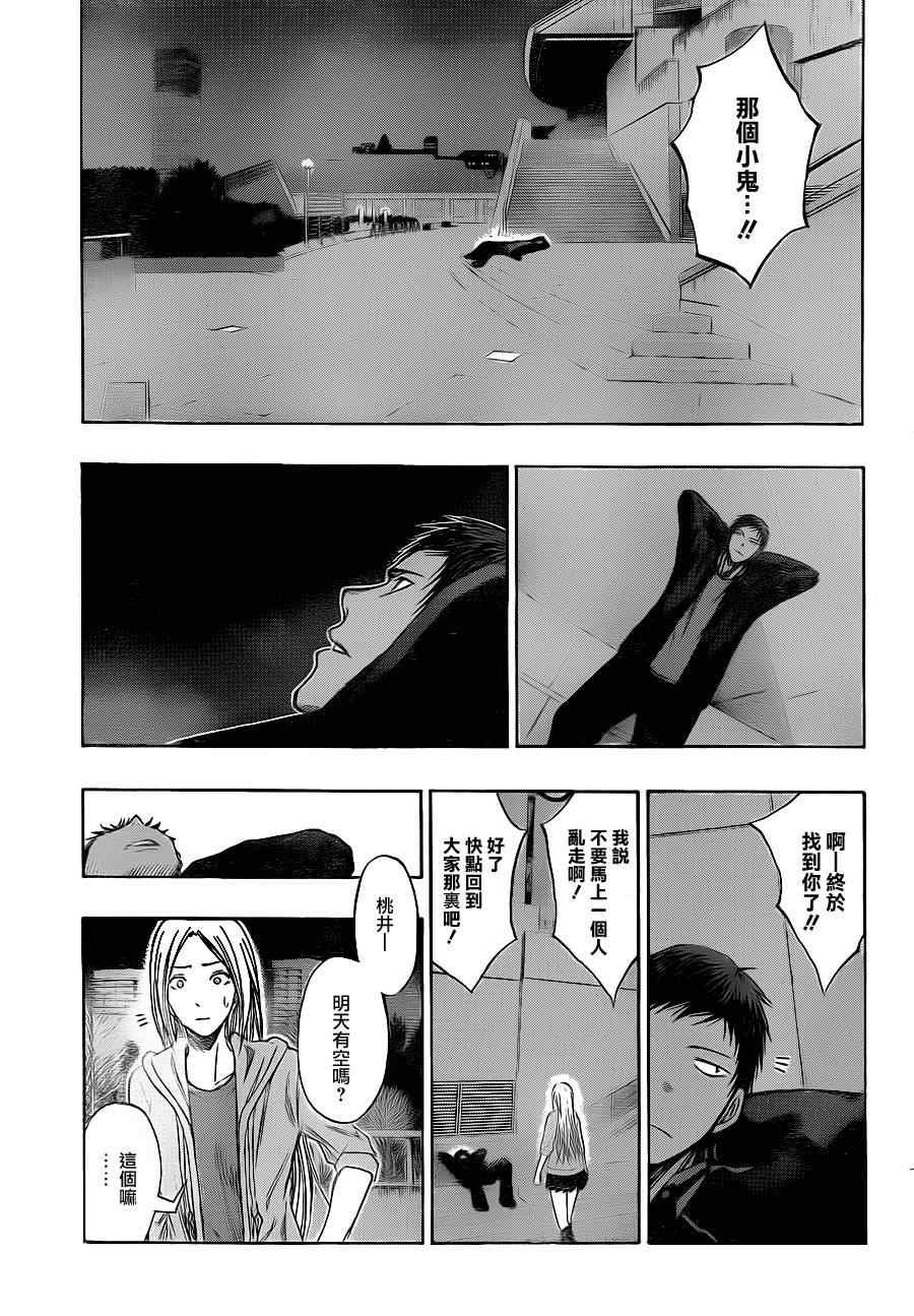 第139话
