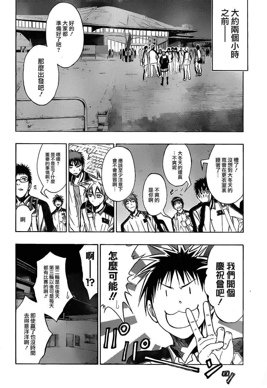 第140话