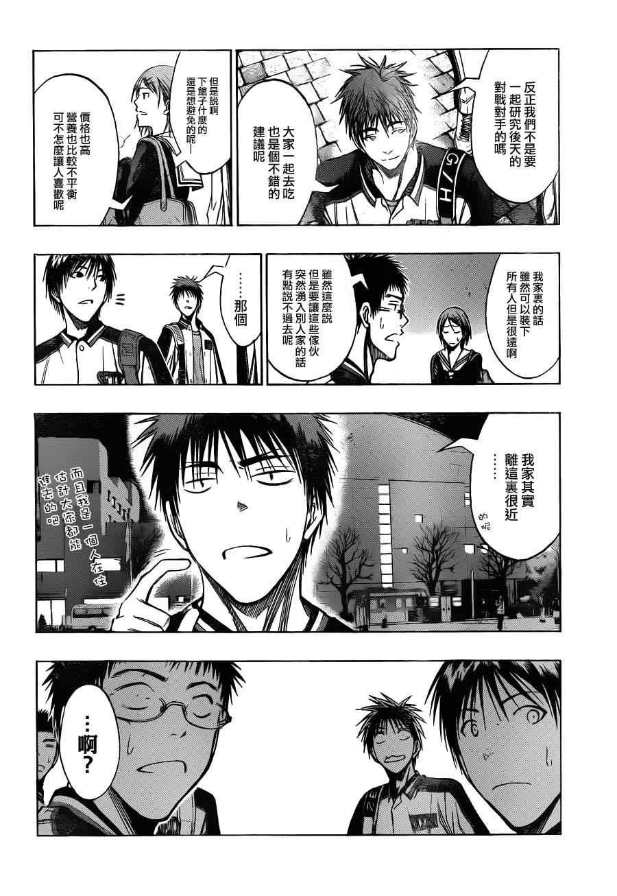 第140话