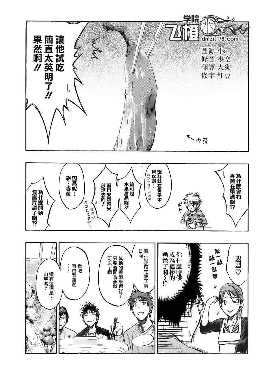 第140话
