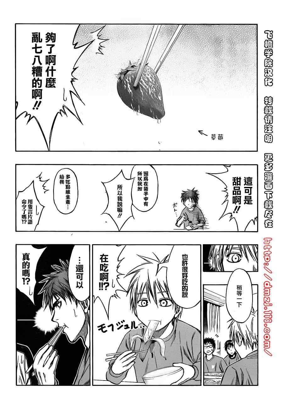 第140话