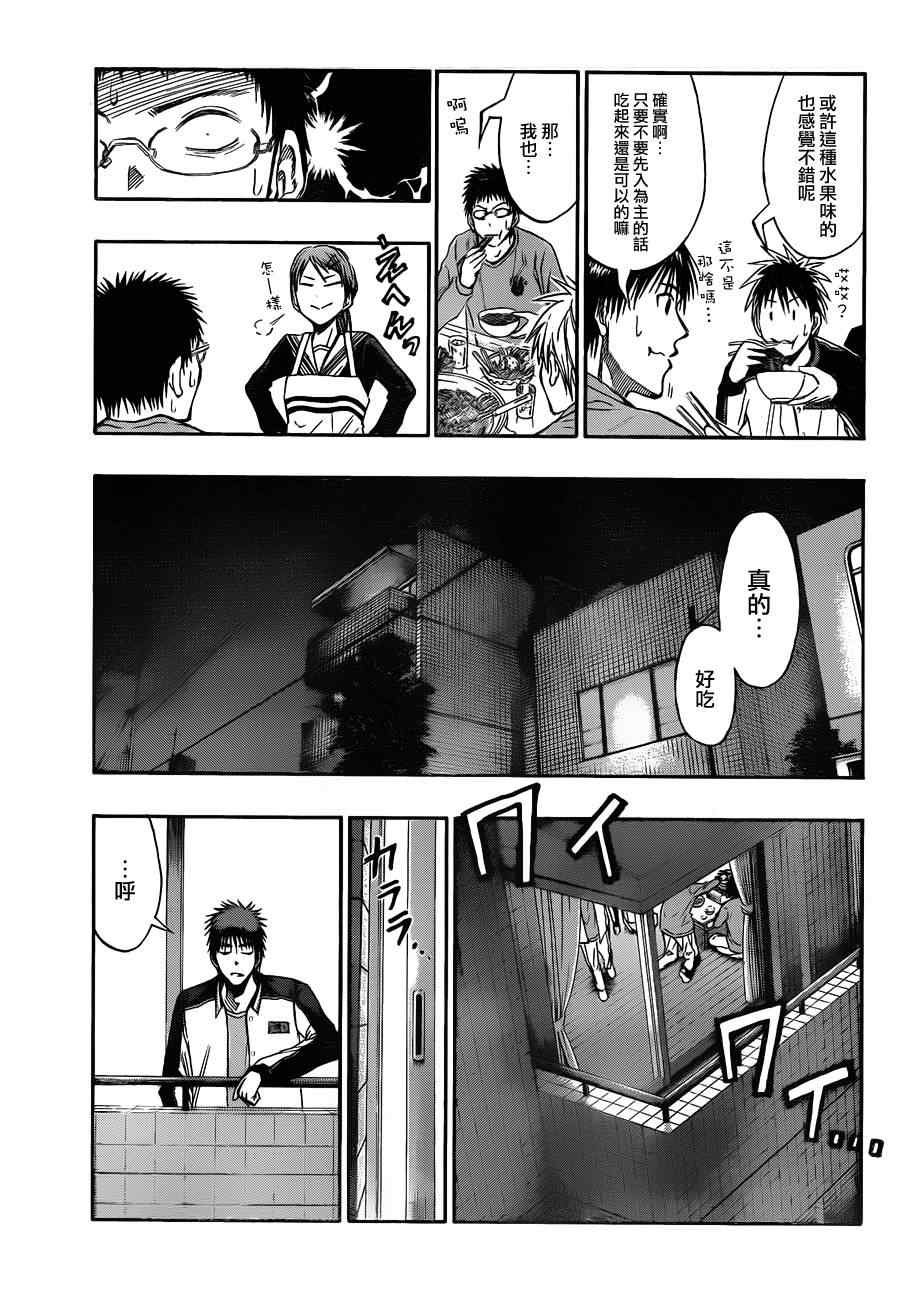 第140话