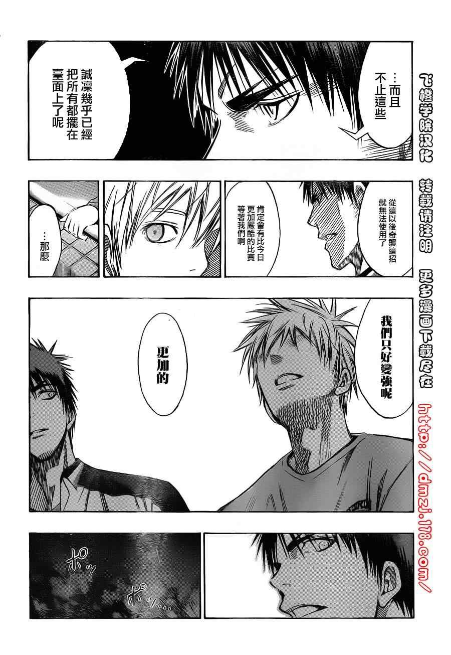 第140话