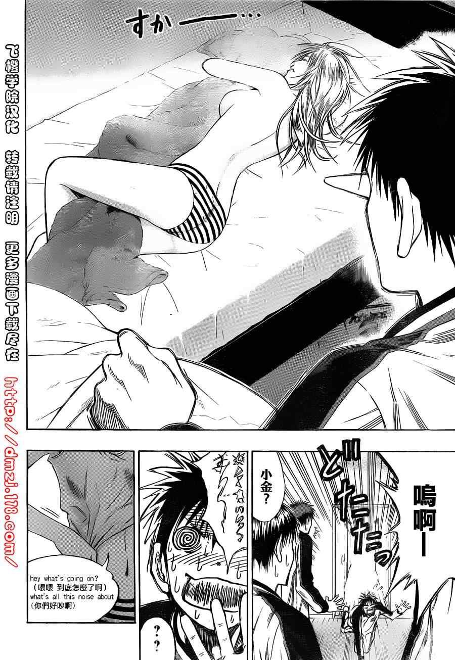 第140话