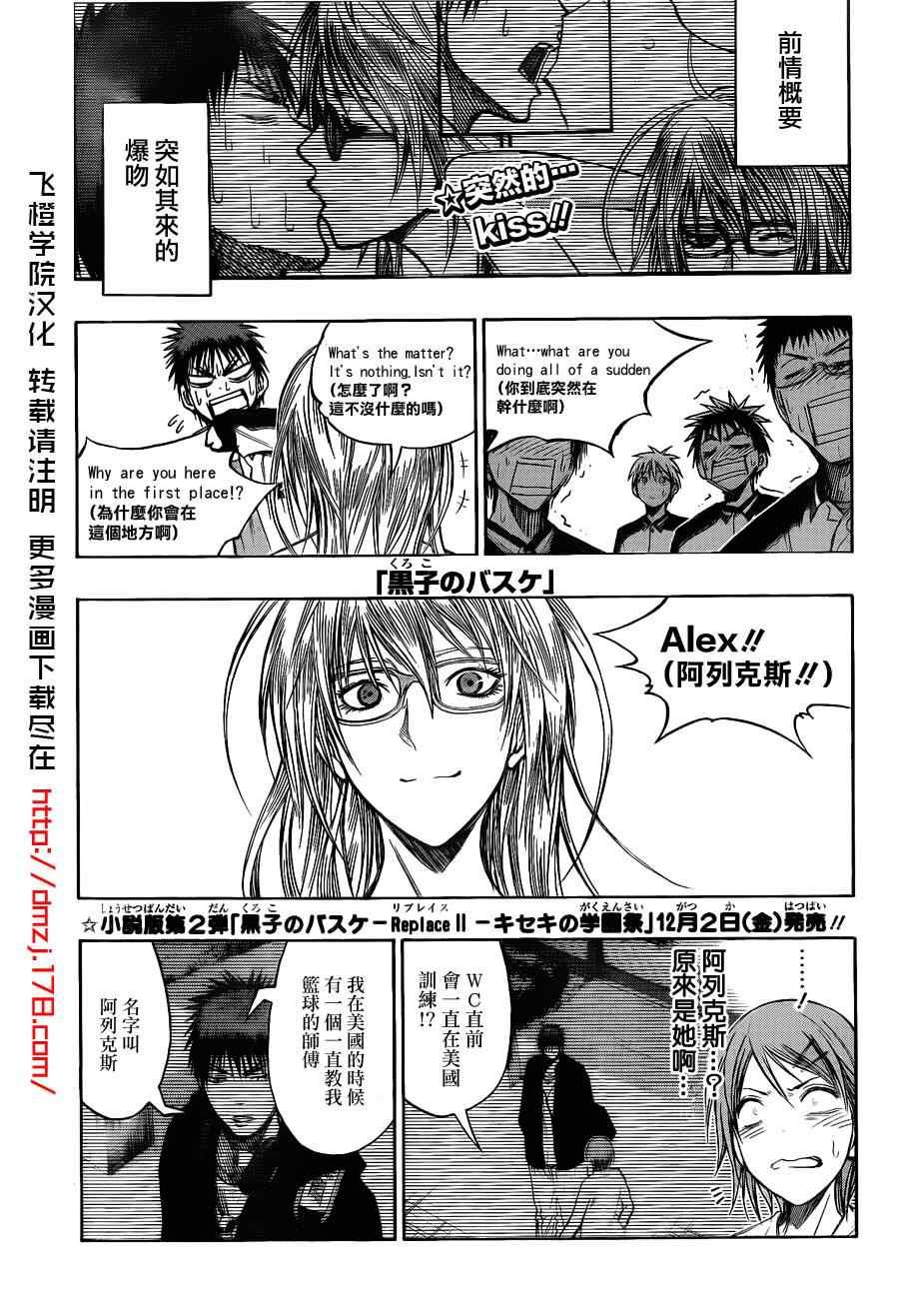 第141话