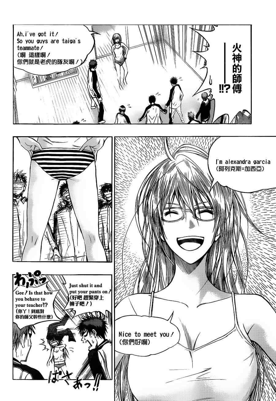 第141话