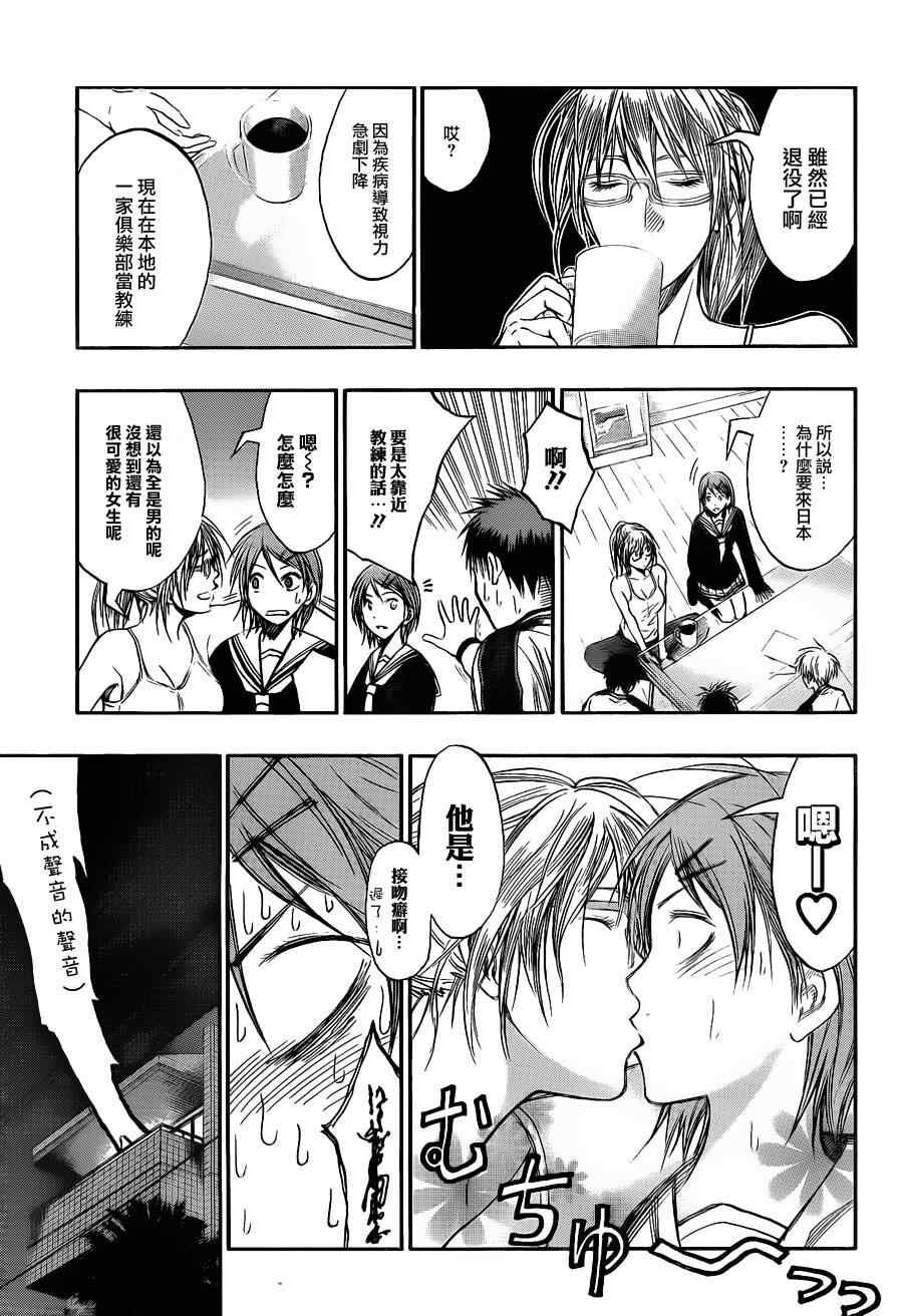 第141话