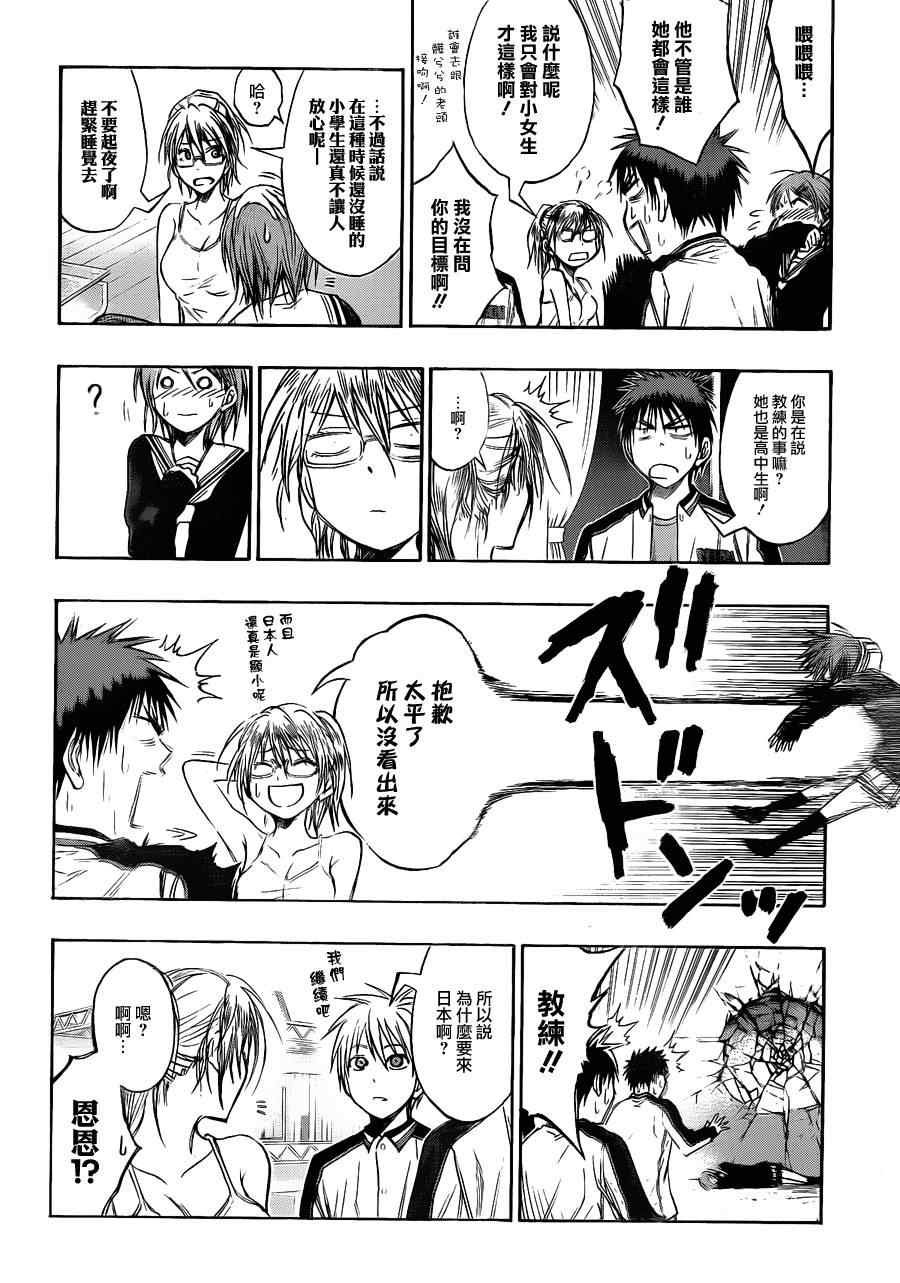 第141话