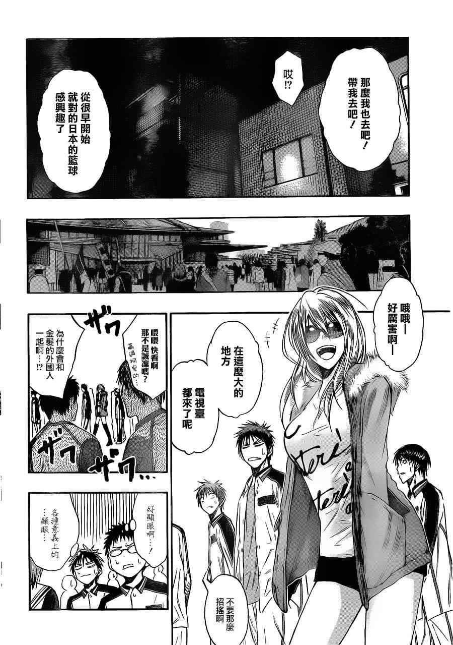 第141话