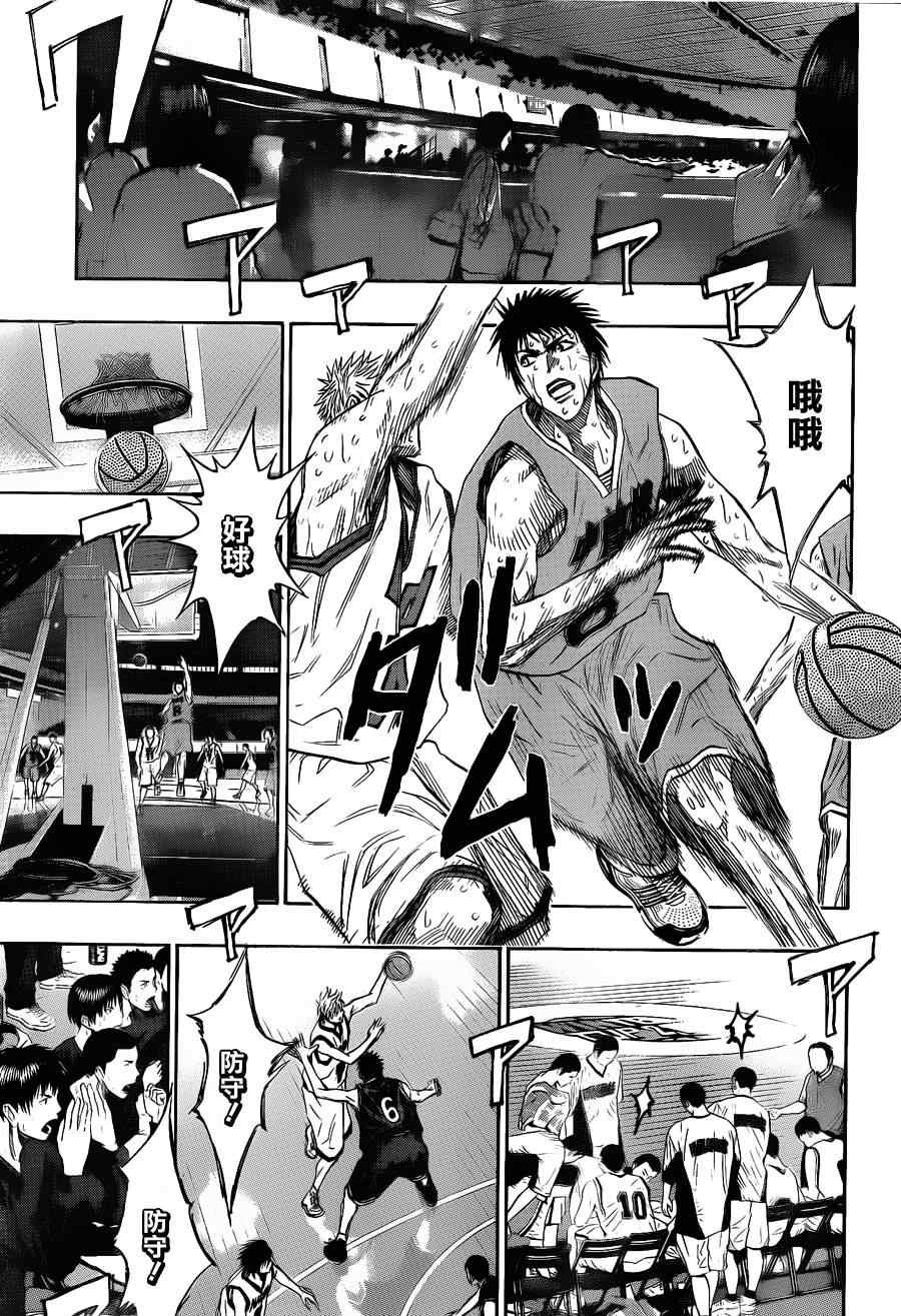 第141话