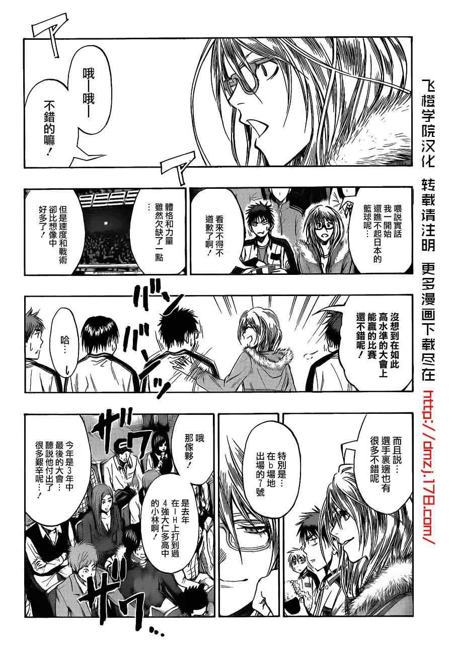 第141话