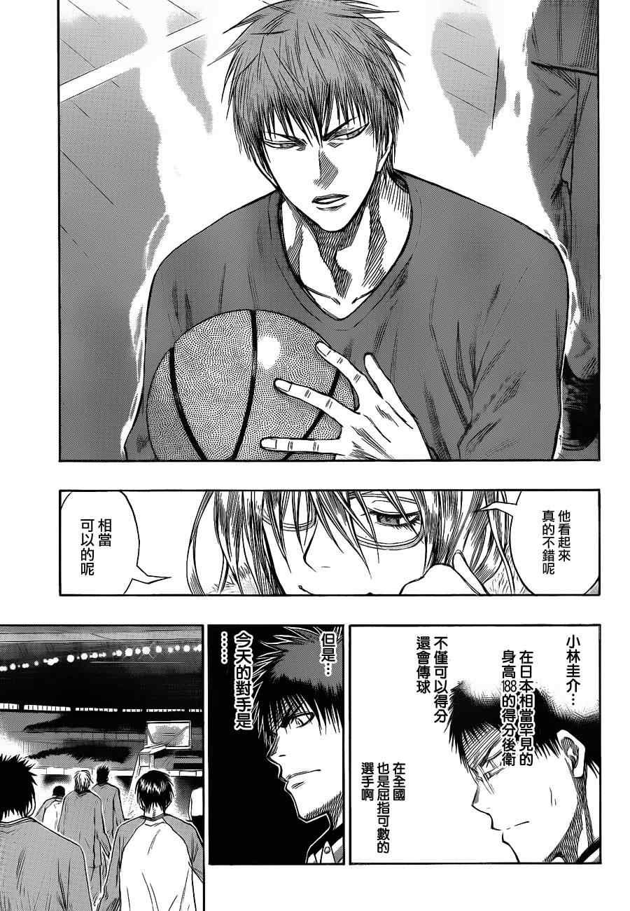 第141话