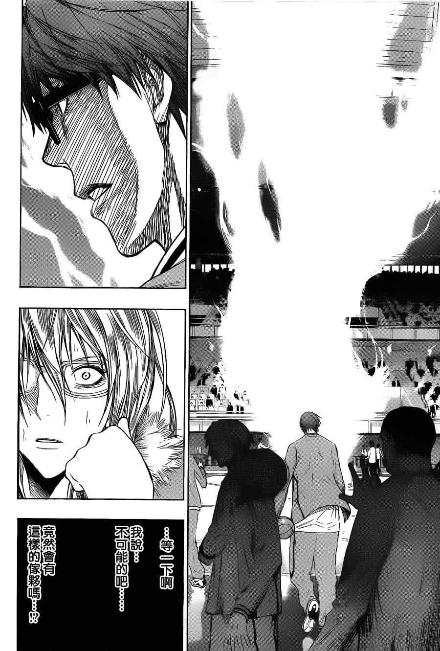 第141话