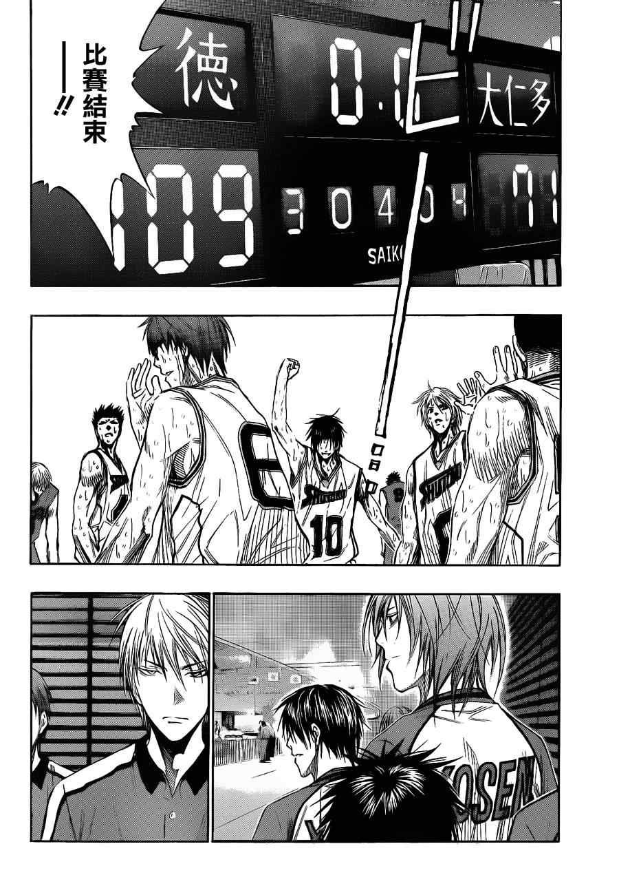 第141话