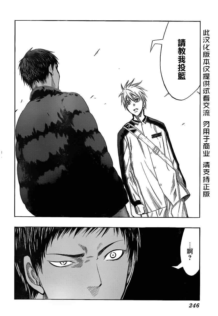 第142话