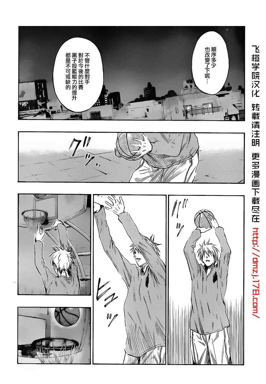 第142话