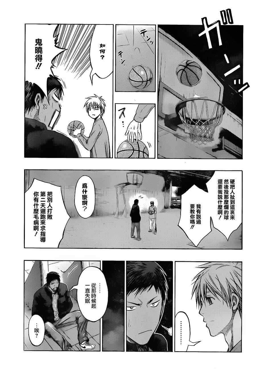 第142话