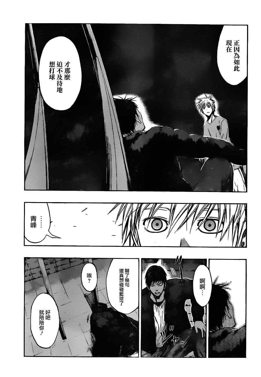 第142话