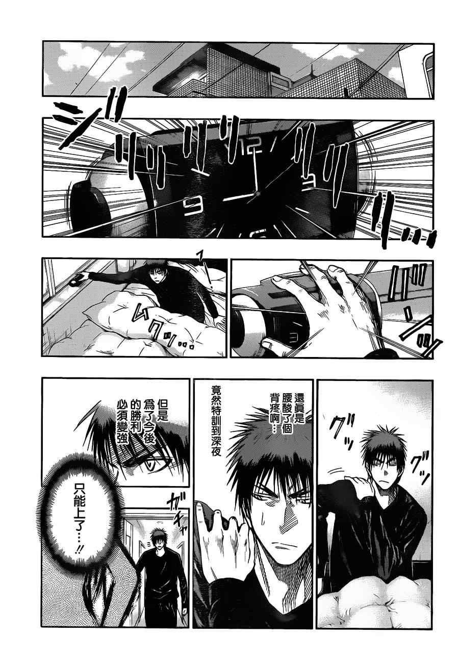 第142话