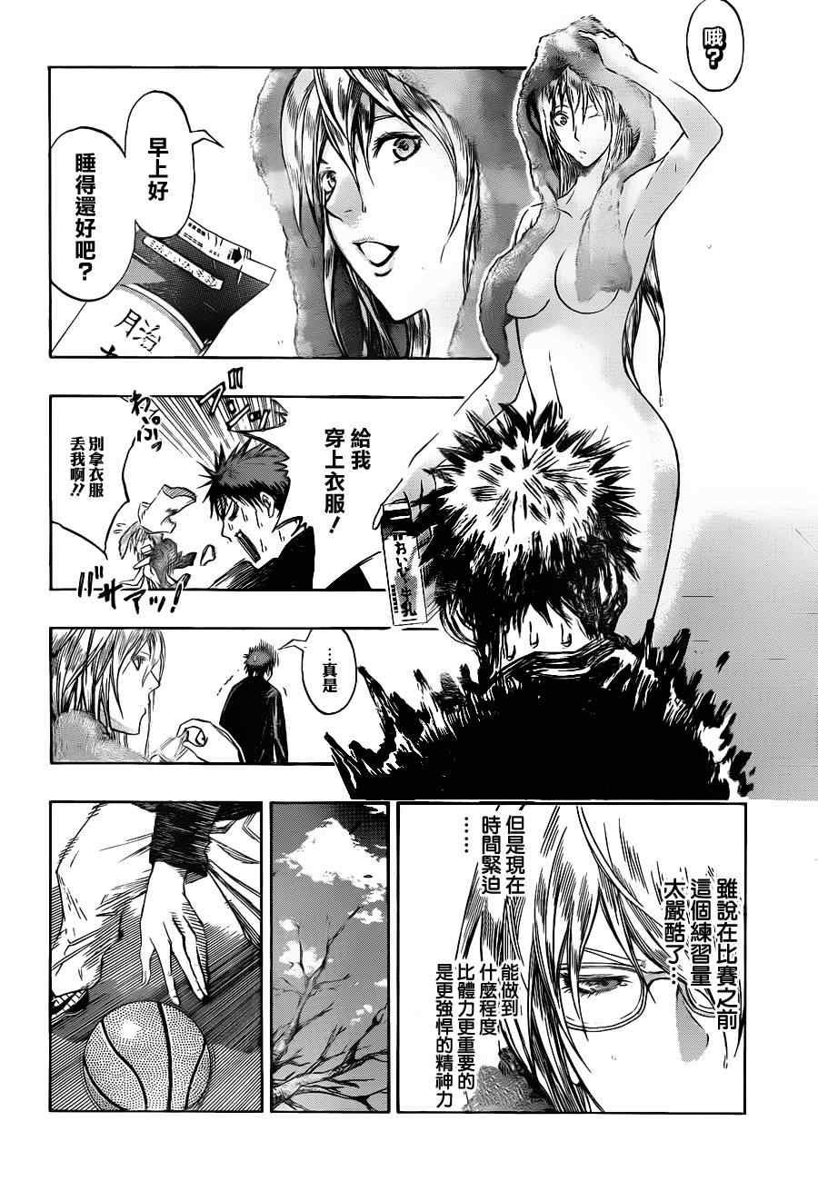 第142话