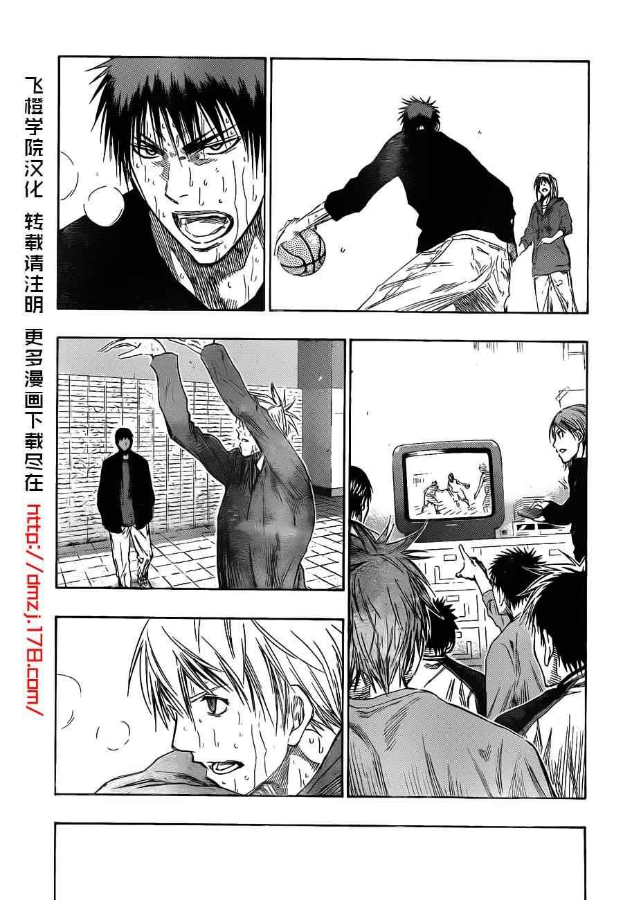 第142话