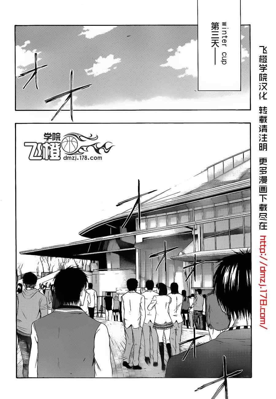 第142话