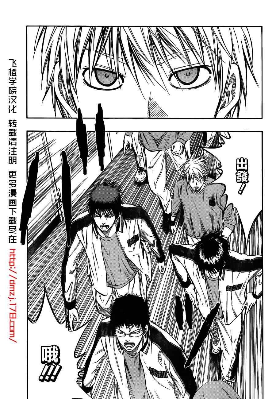 第142话