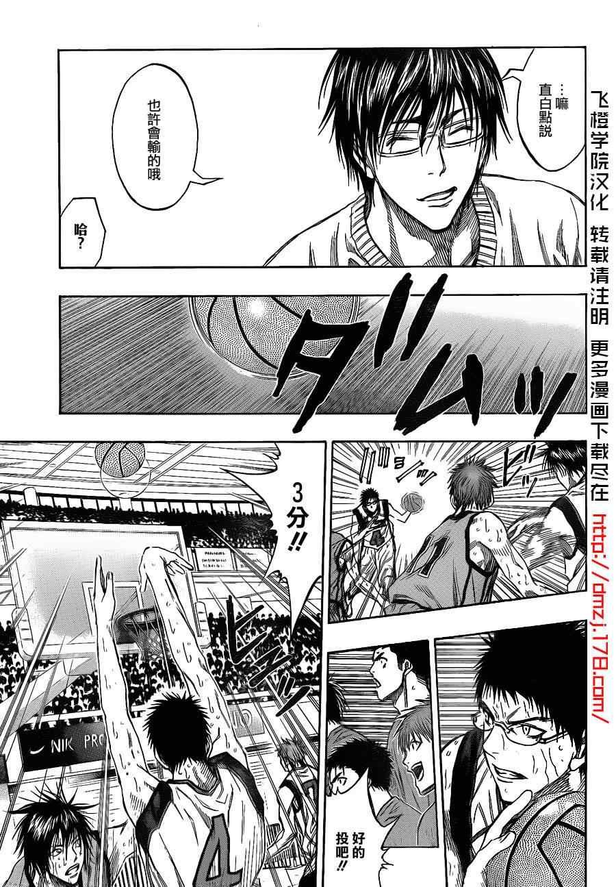 第143话