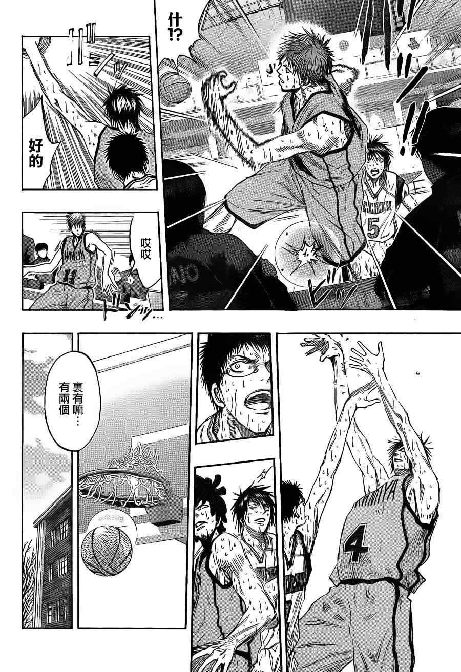 第143话