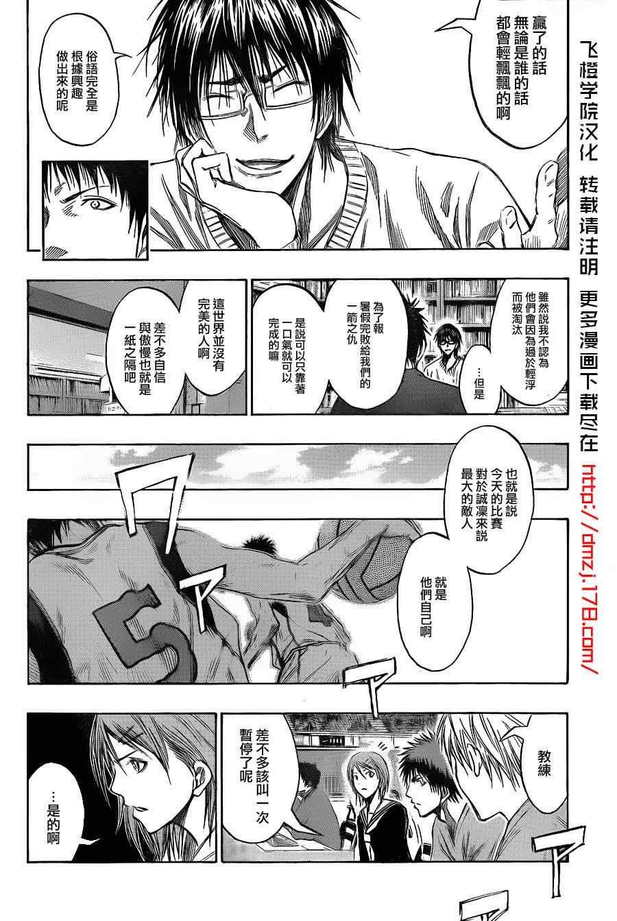 第143话