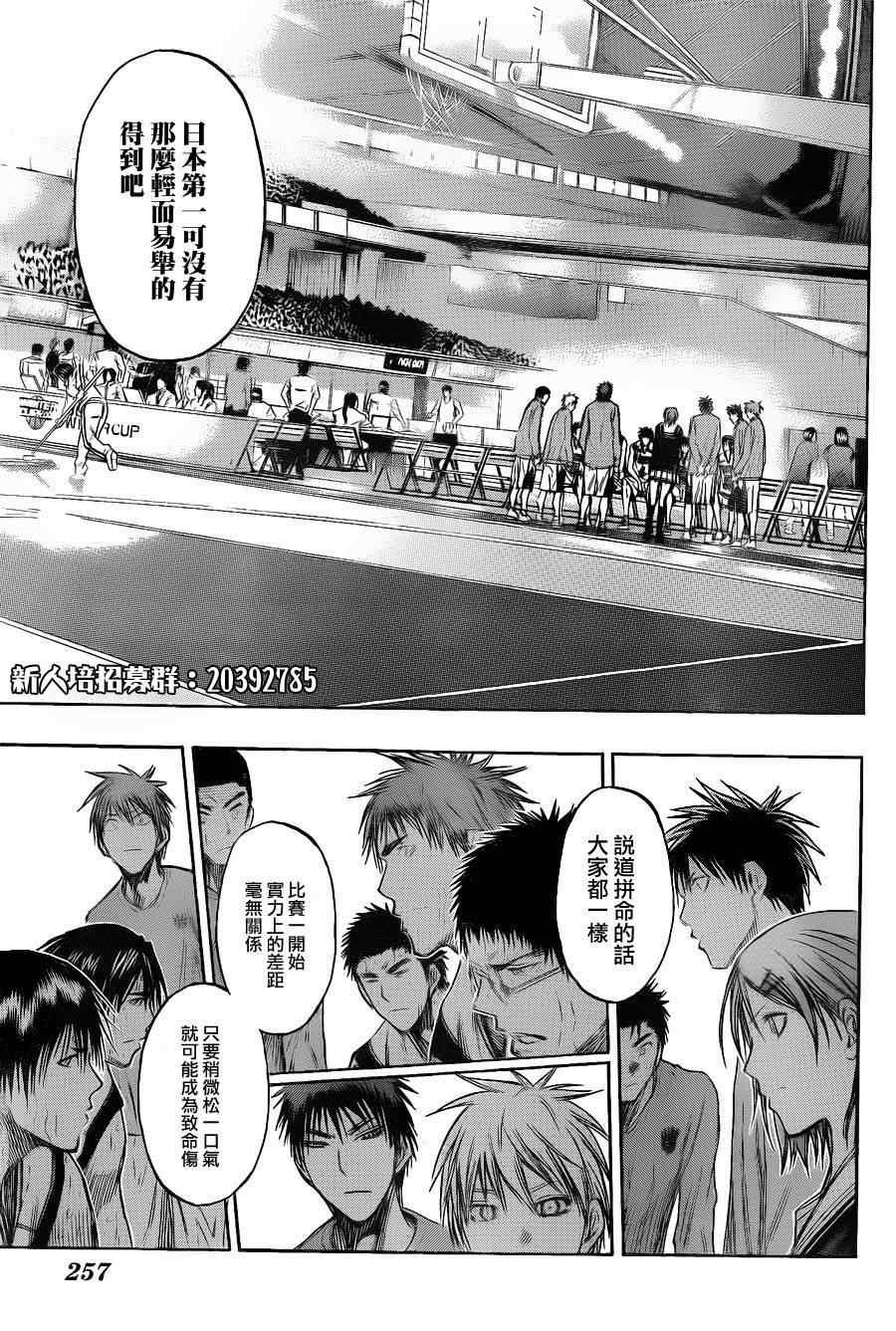 第143话