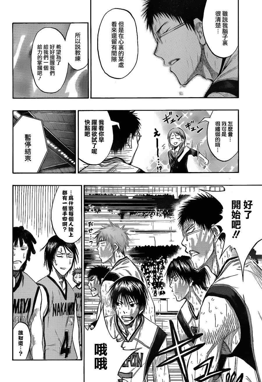 第143话