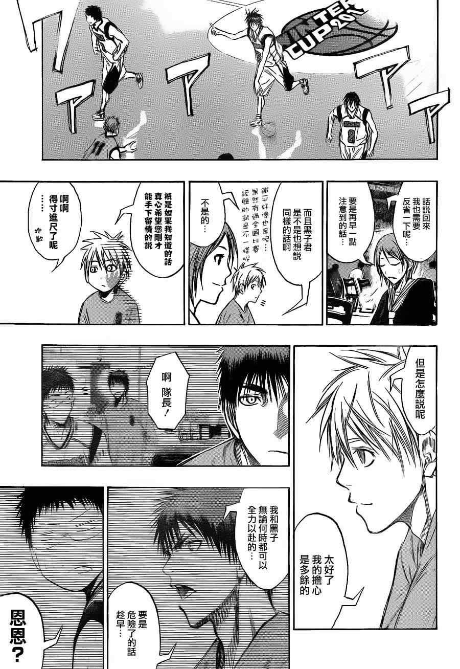 第143话