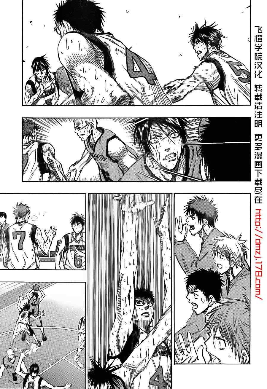 第143话