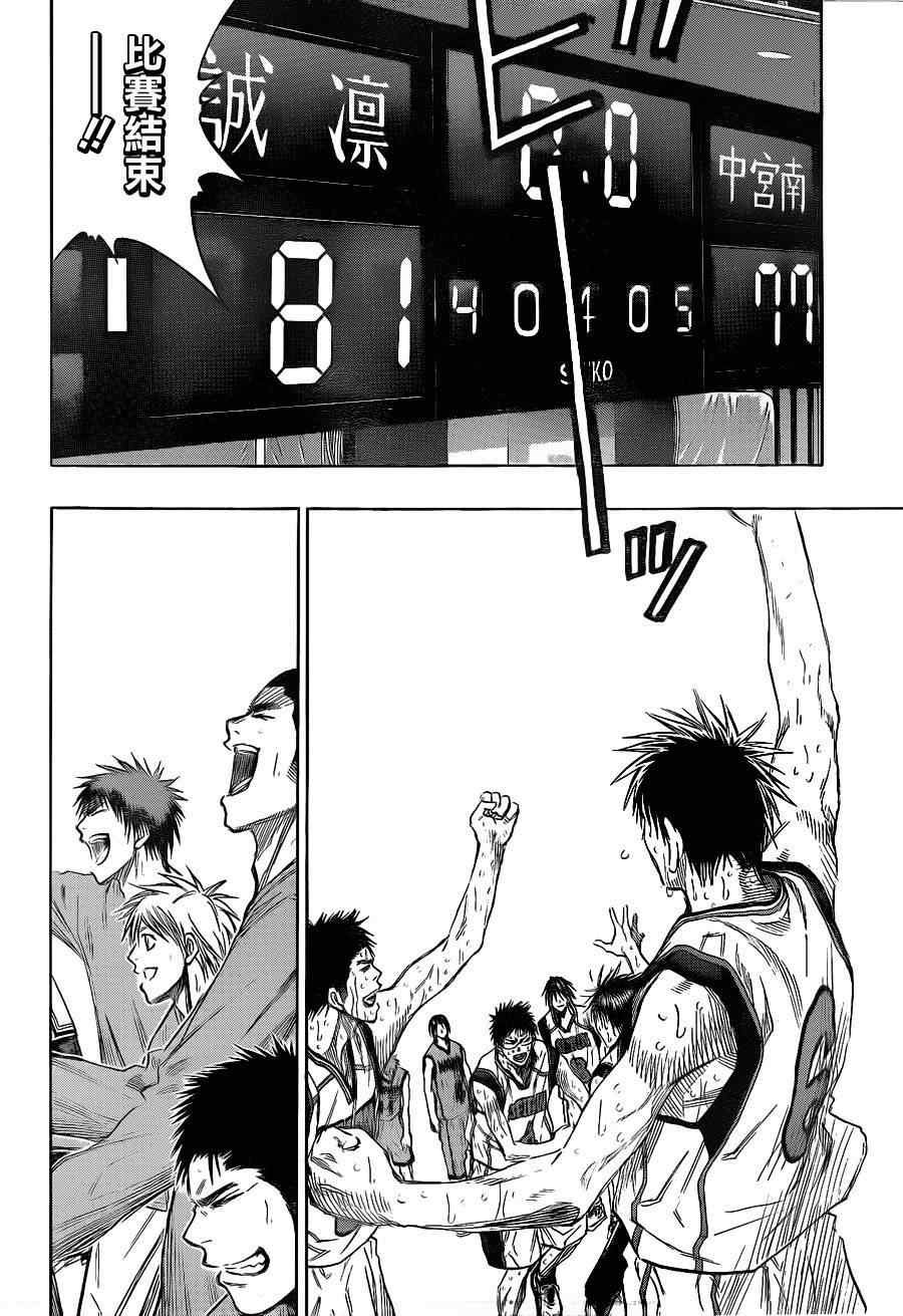第143话