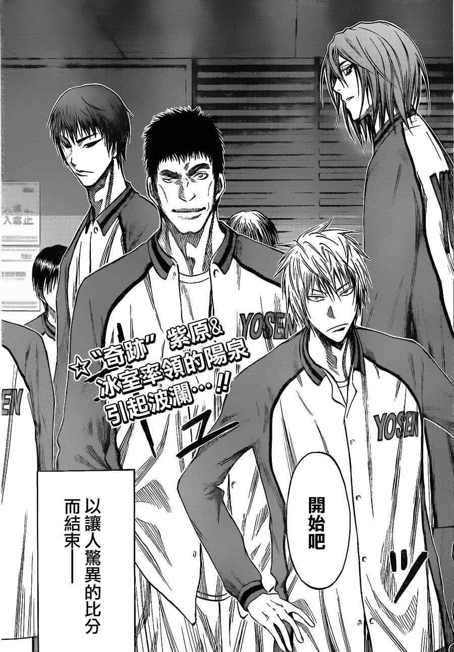 第143话