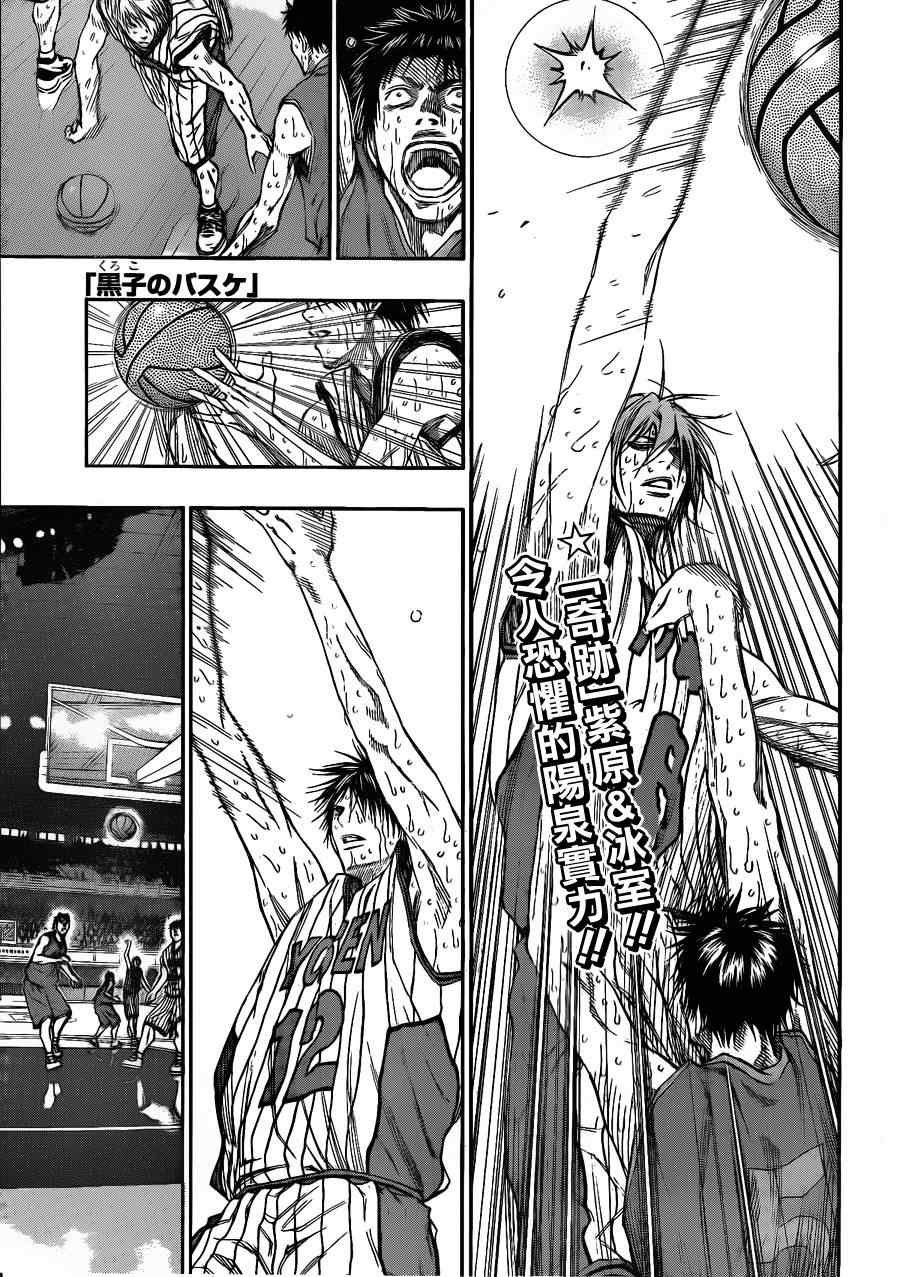 第144话