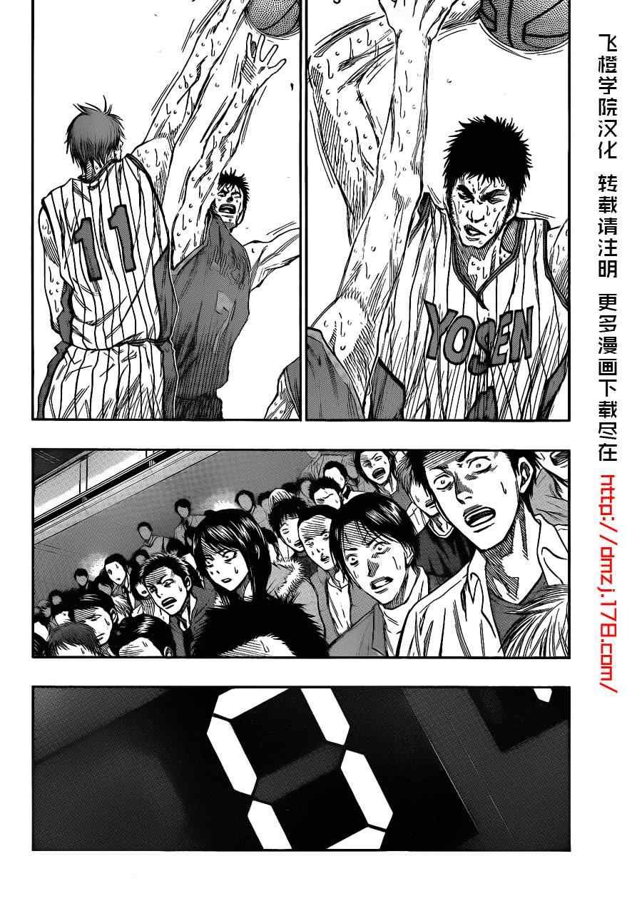 第144话