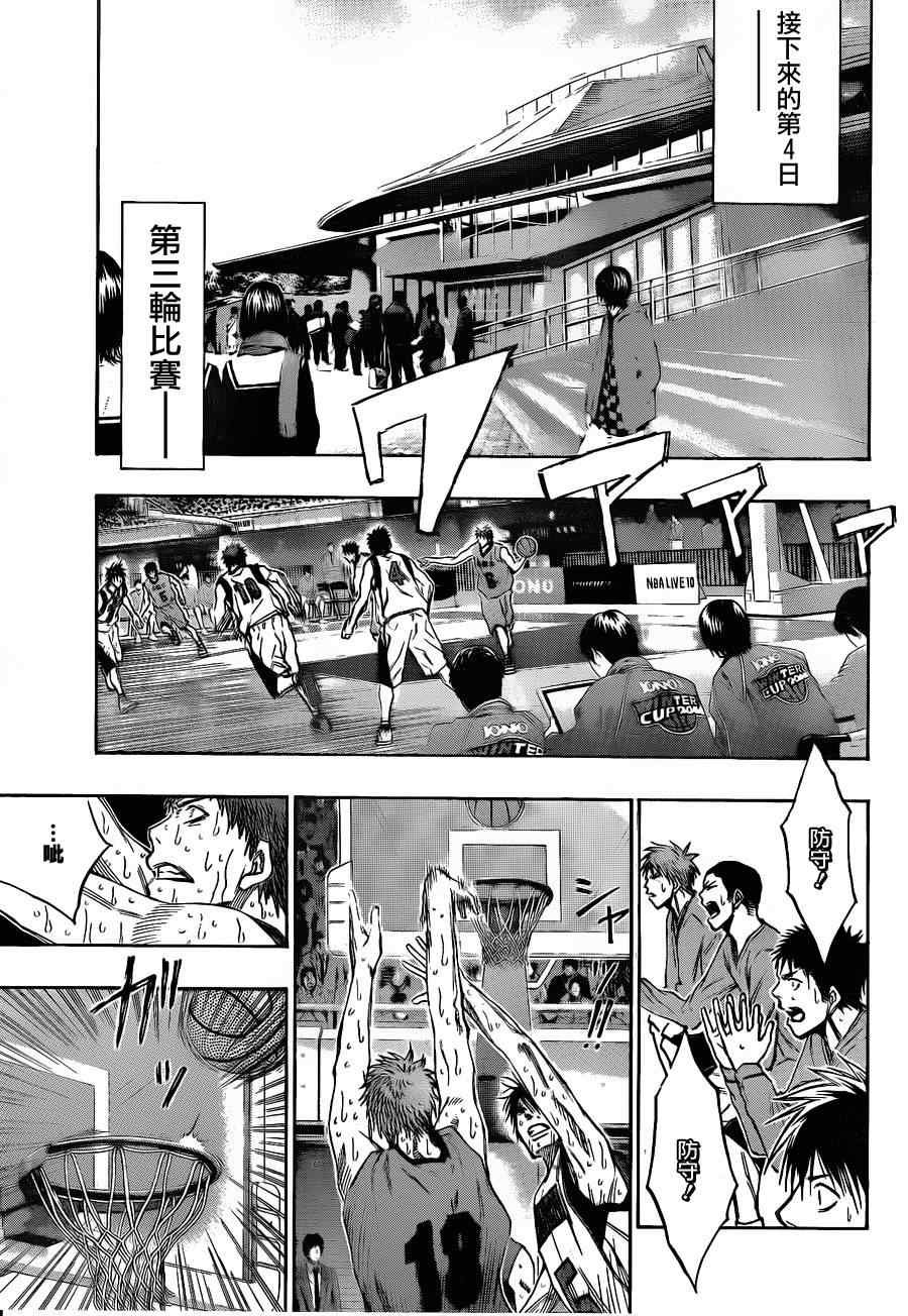 第144话
