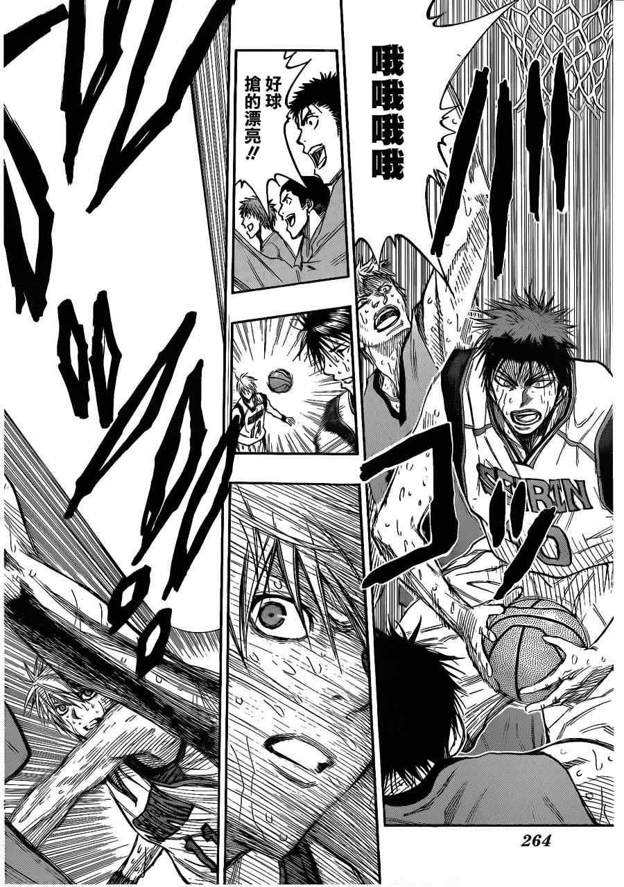 第144话