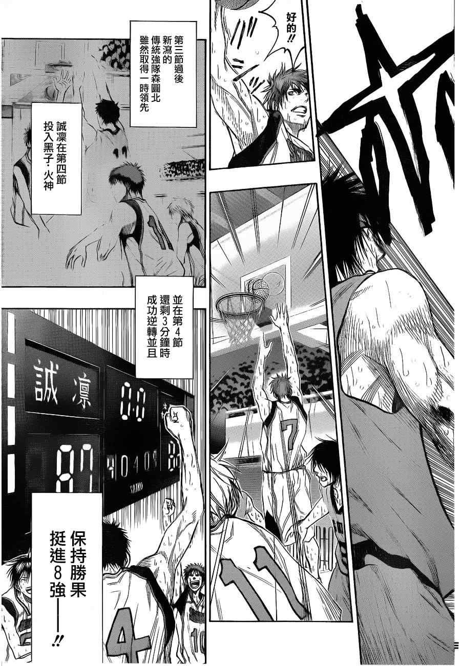 第144话