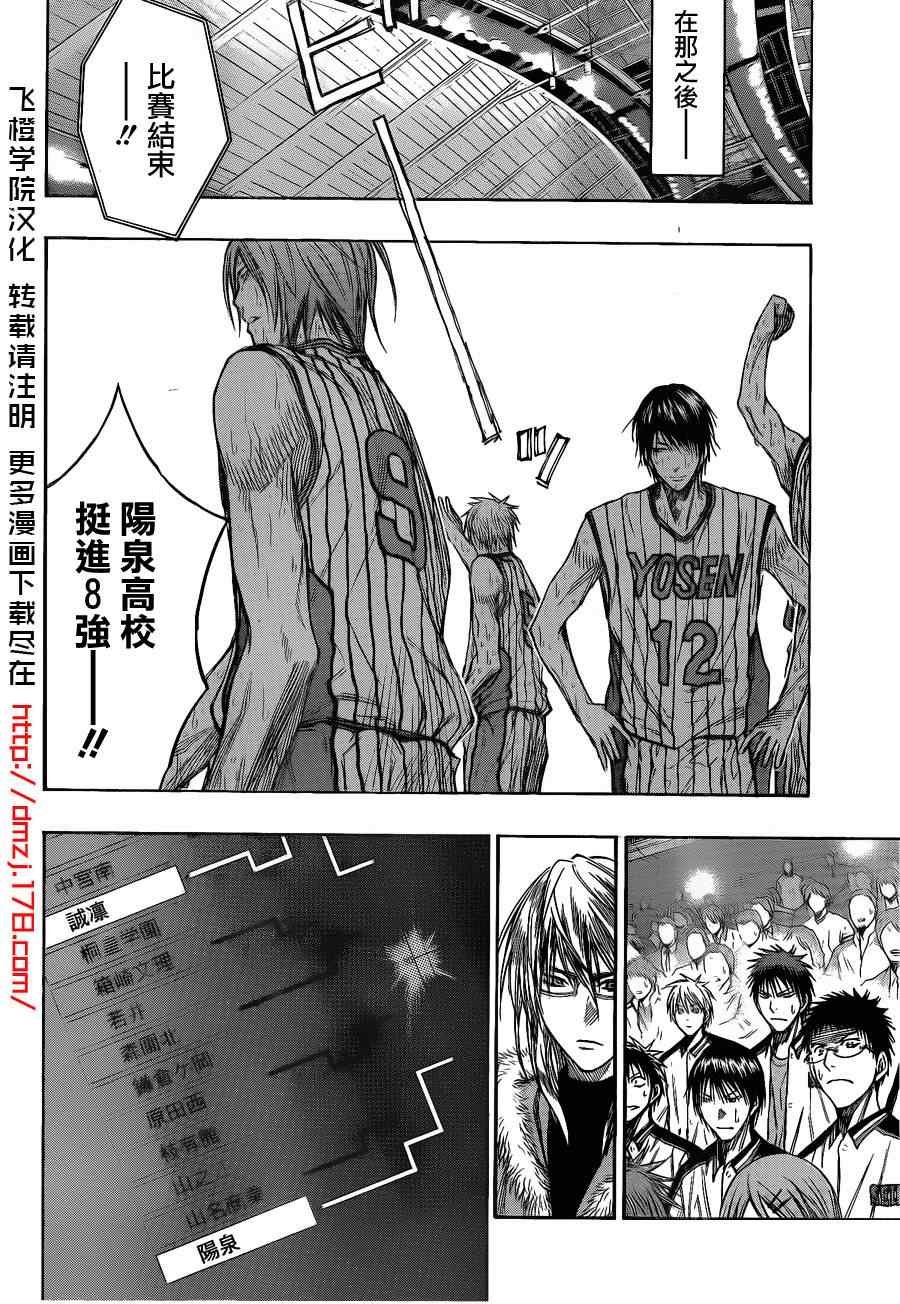 第144话
