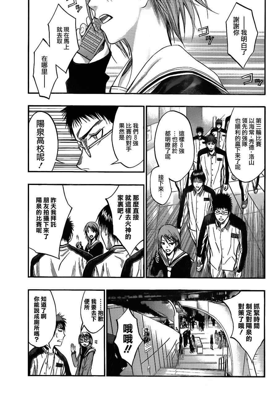 第144话